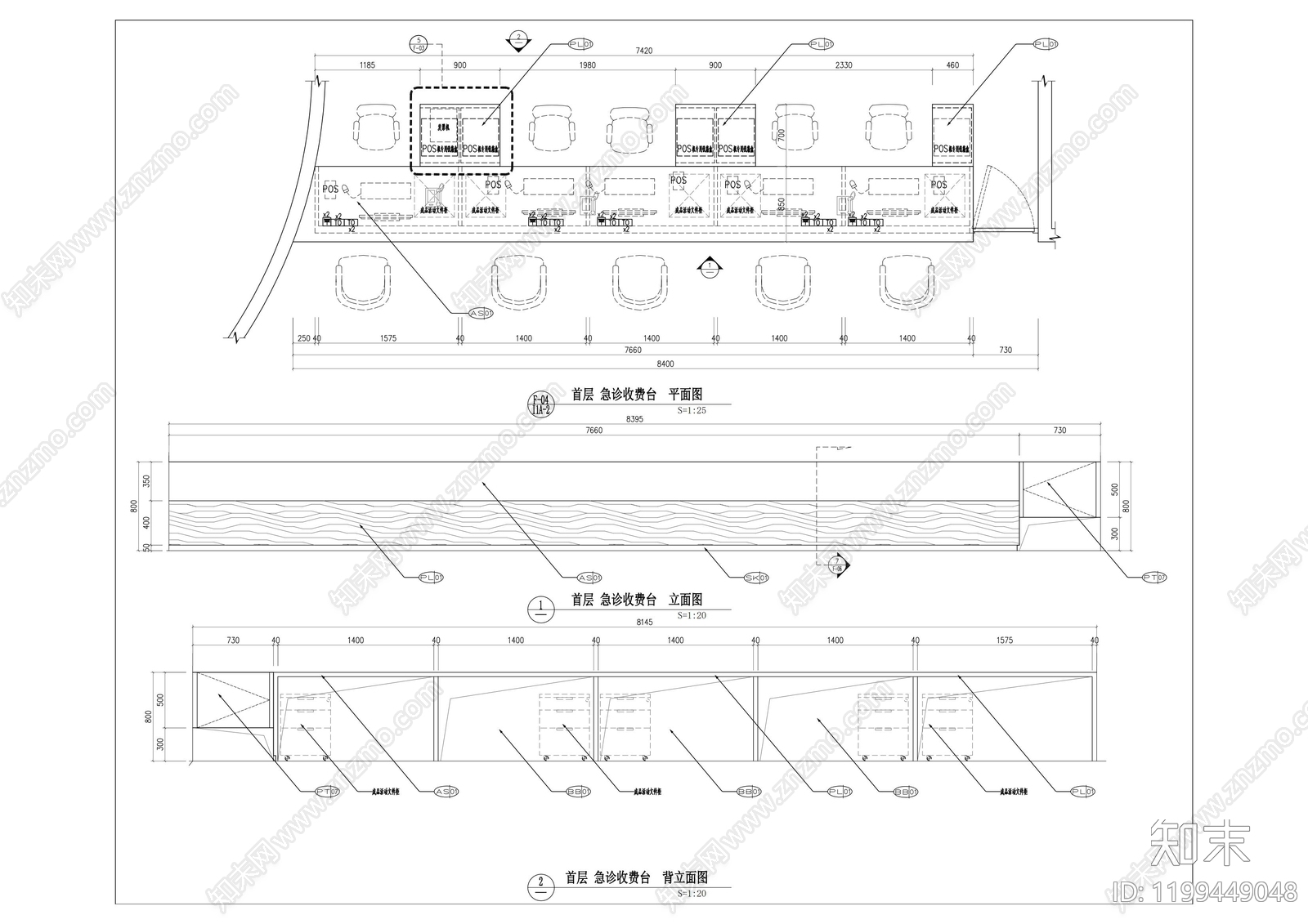 综合家具节点施工图下载【ID:1199449048】