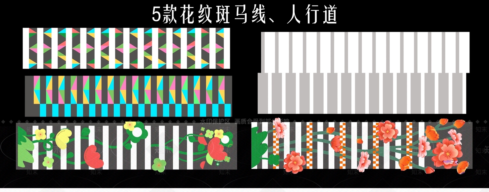 现代道路SU模型下载【ID:1199458909】