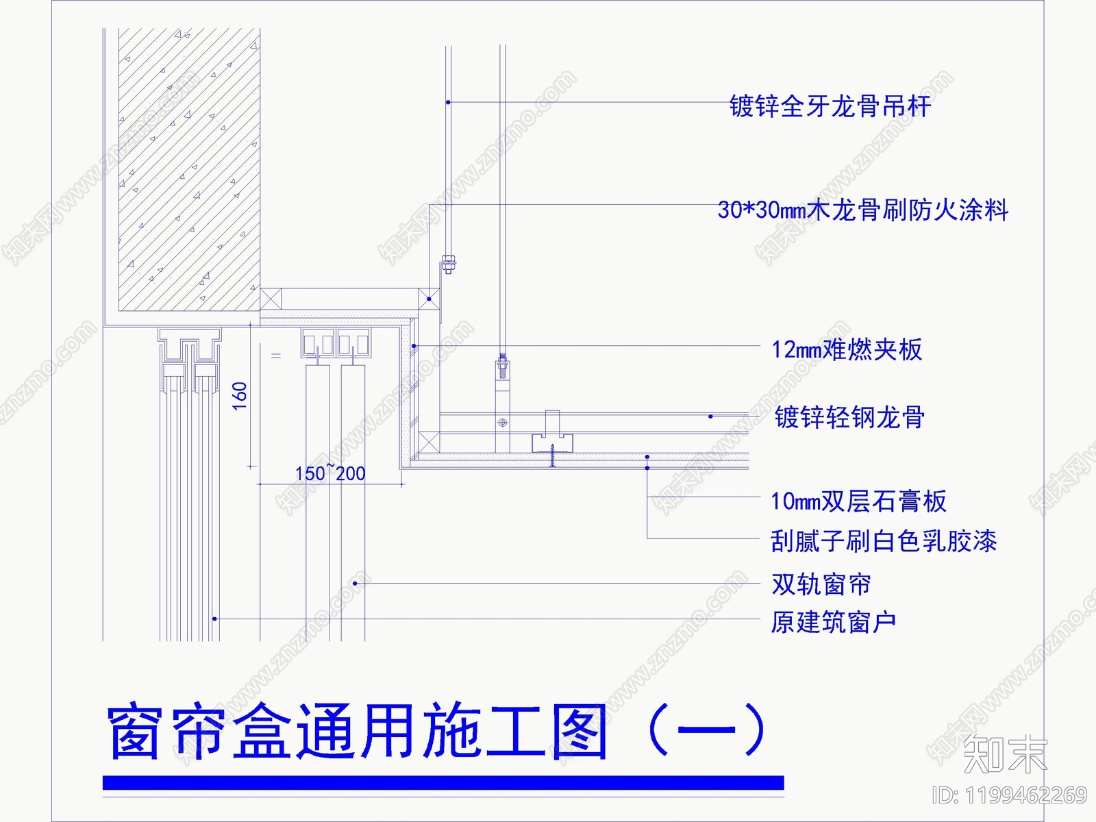 吊顶节点施工图下载【ID:1199462269】