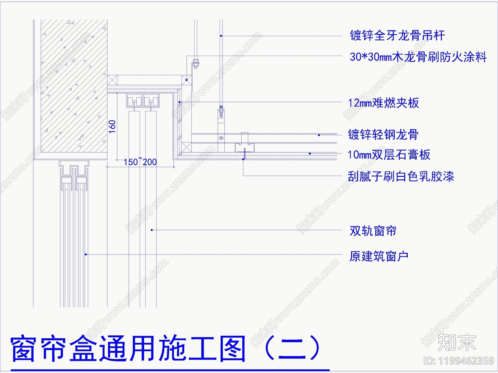 吊顶节点施工图下载【ID:1199462359】