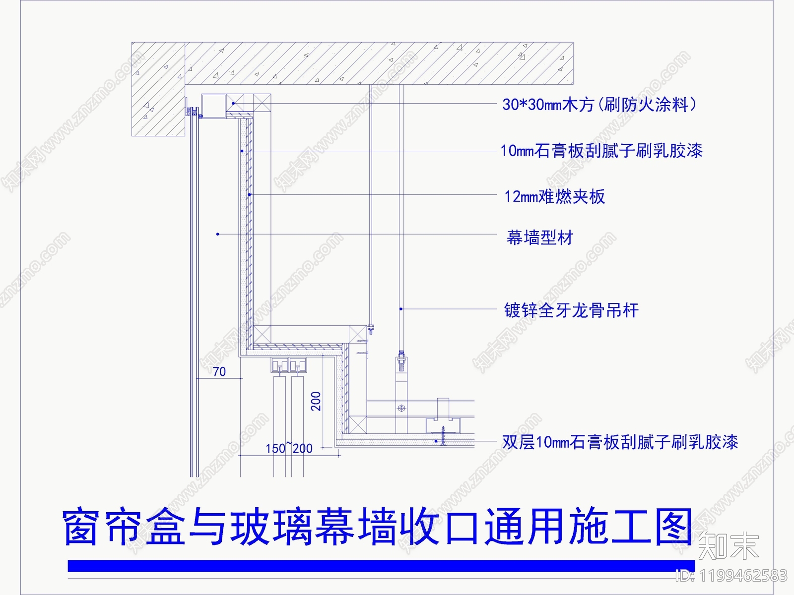 吊顶图施工图下载【ID:1199462583】