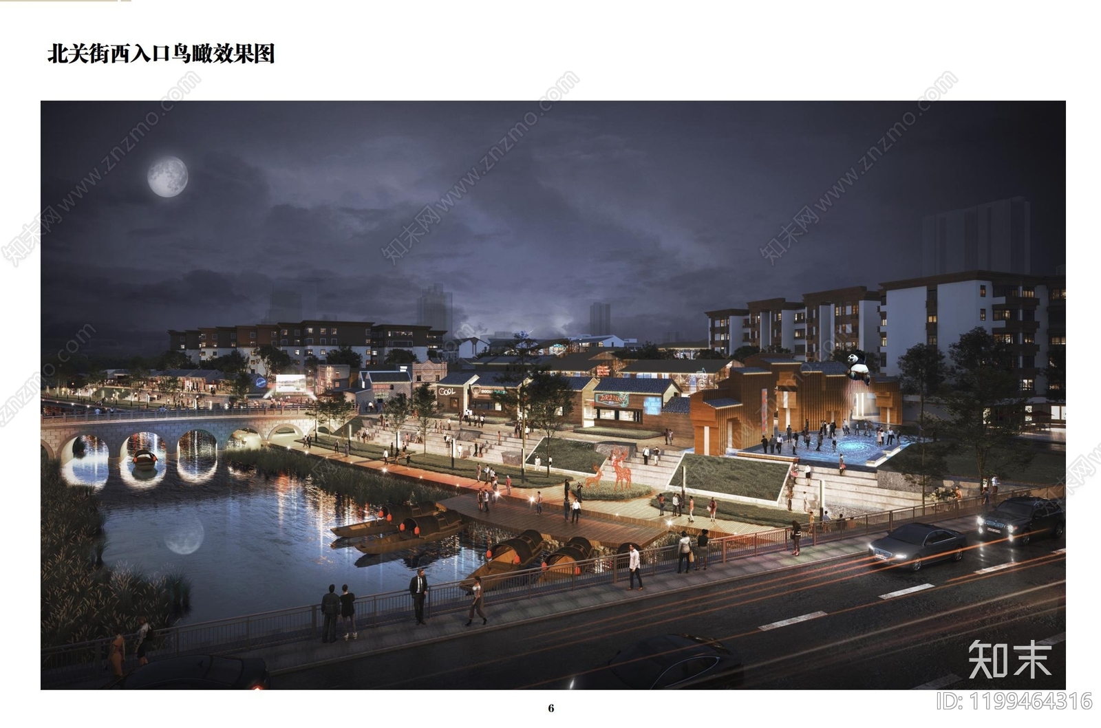 现代新中式局部城市设计下载【ID:1199464316】