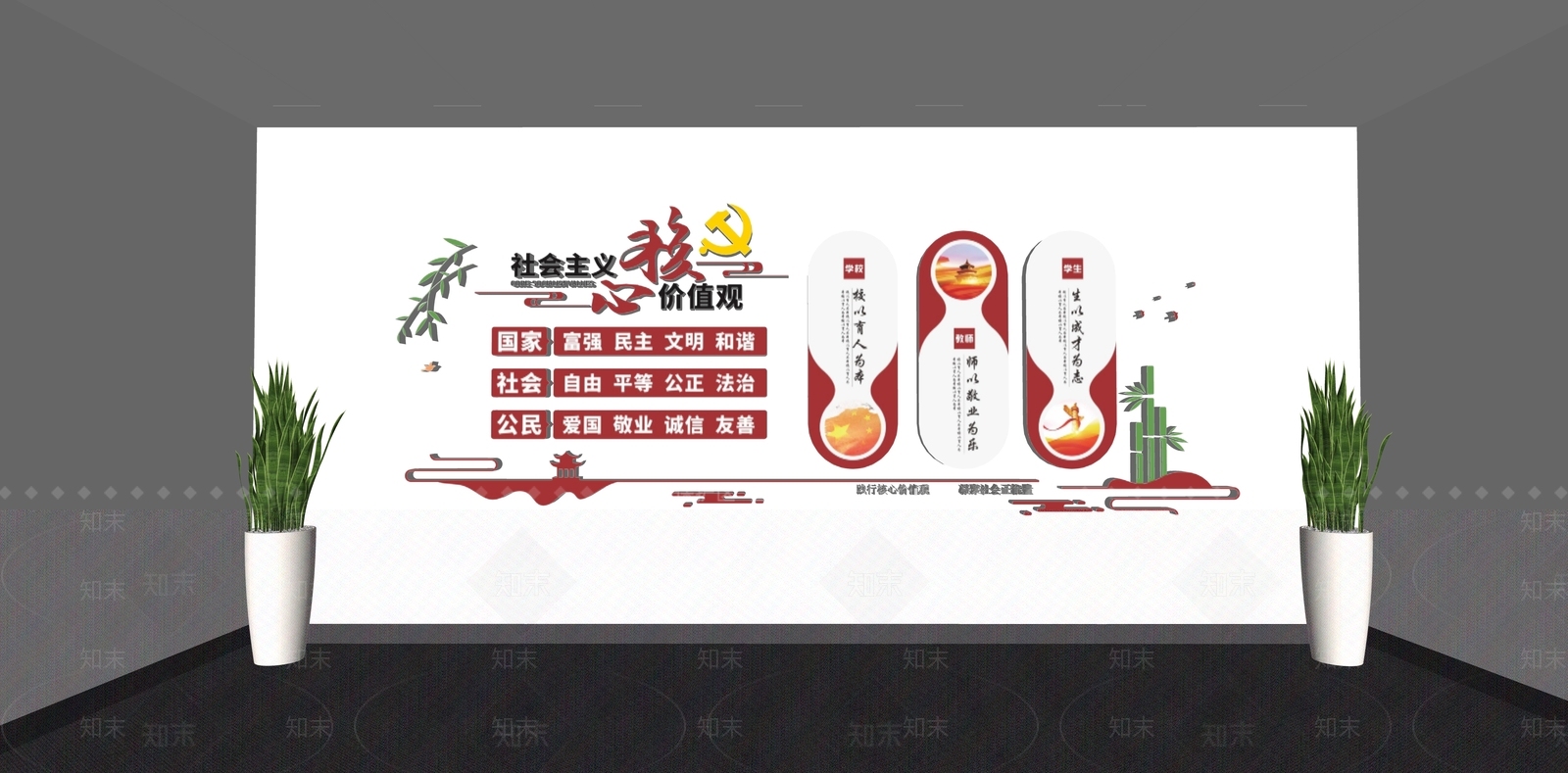 现代新中式文化墙SU模型下载【ID:1199466193】