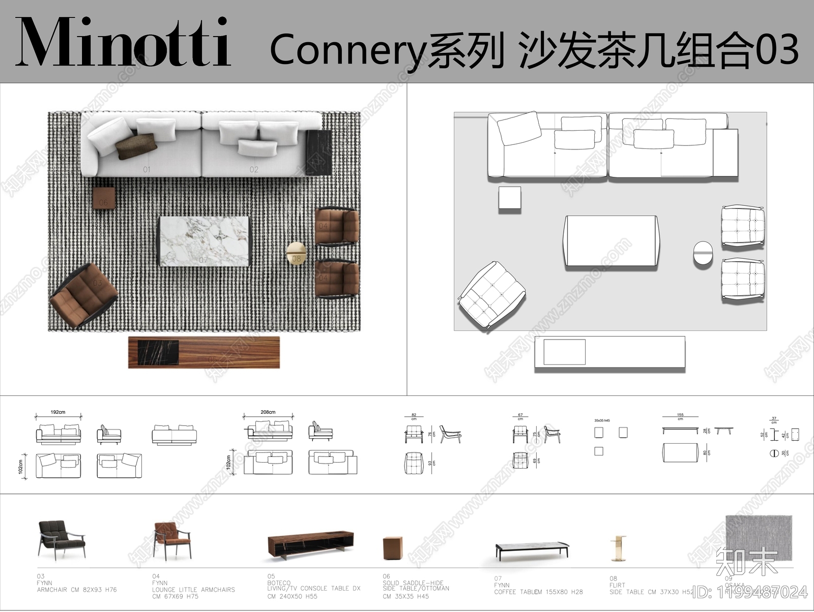 现代中古沙发施工图下载【ID:1199487024】