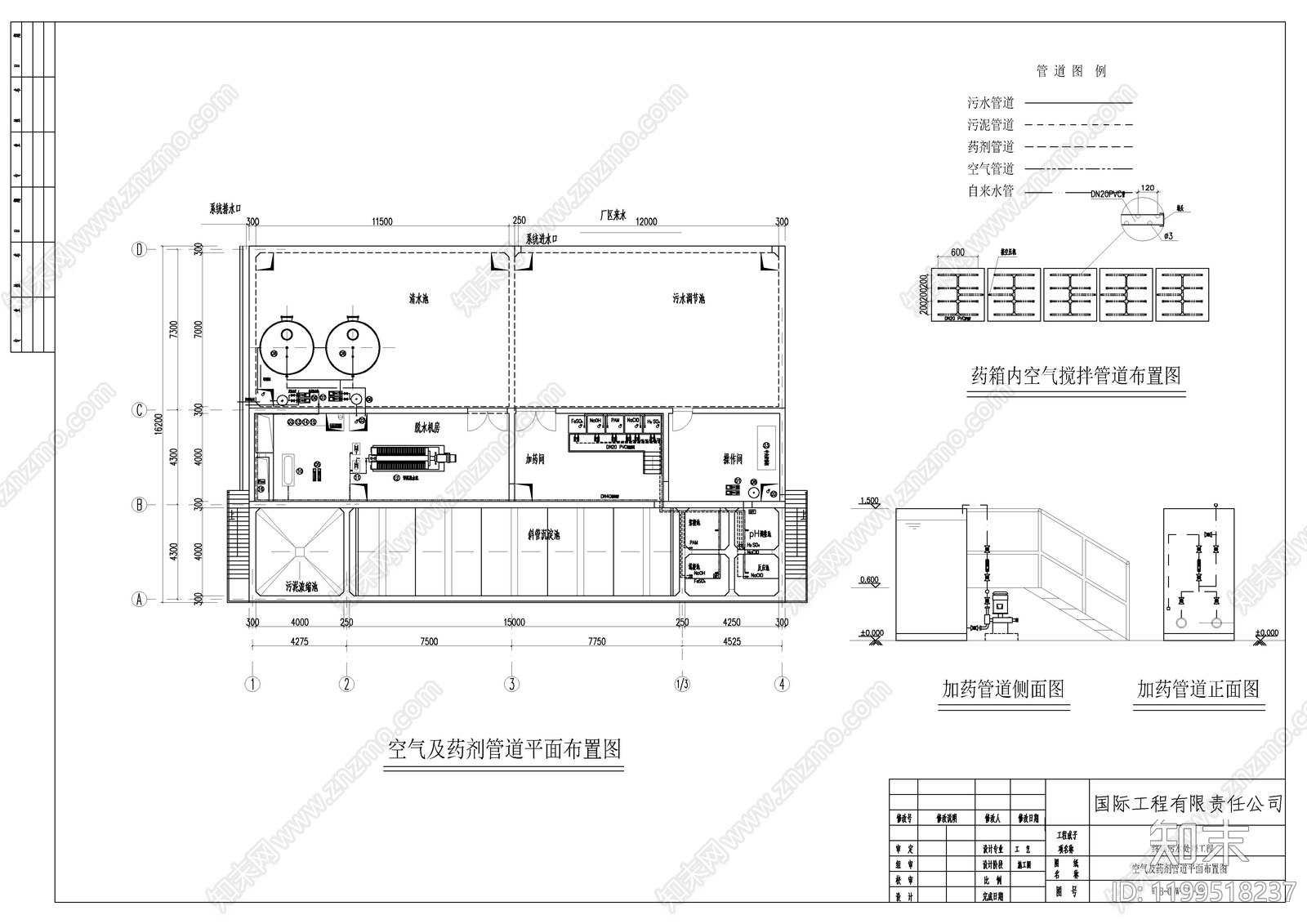 水处理cad施工图下载【ID:1199518237】