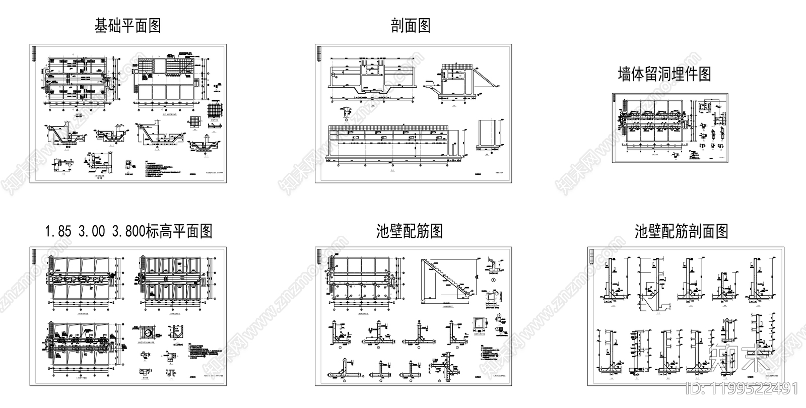 混凝土结构cad施工图下载【ID:1199522491】