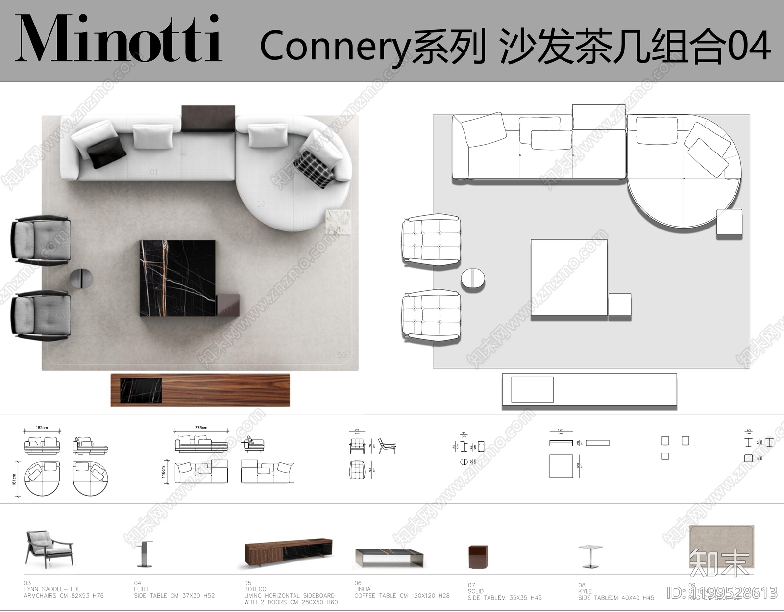现代简约沙发施工图下载【ID:1199528613】