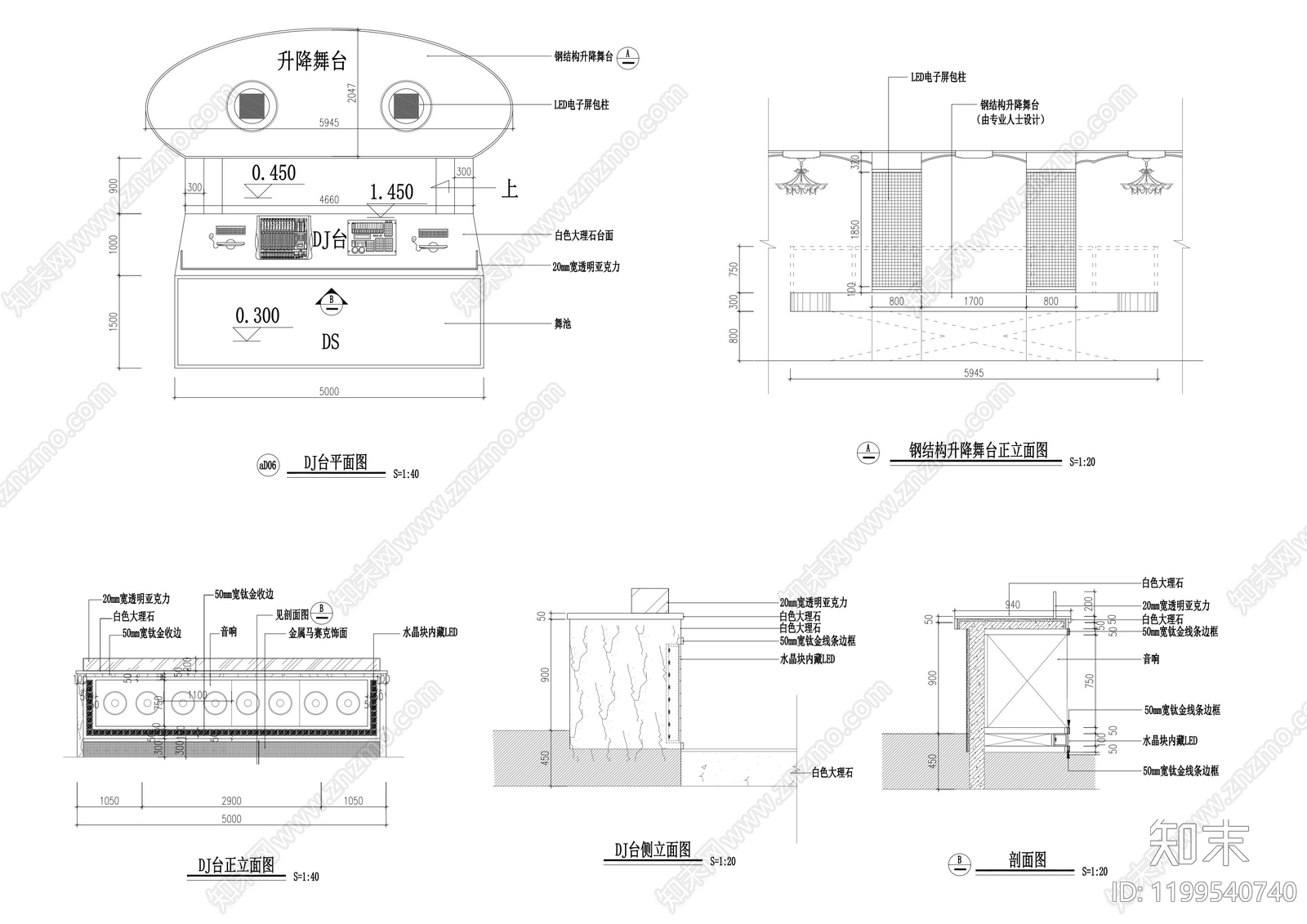 现代舞台cad施工图下载【ID:1199540740】