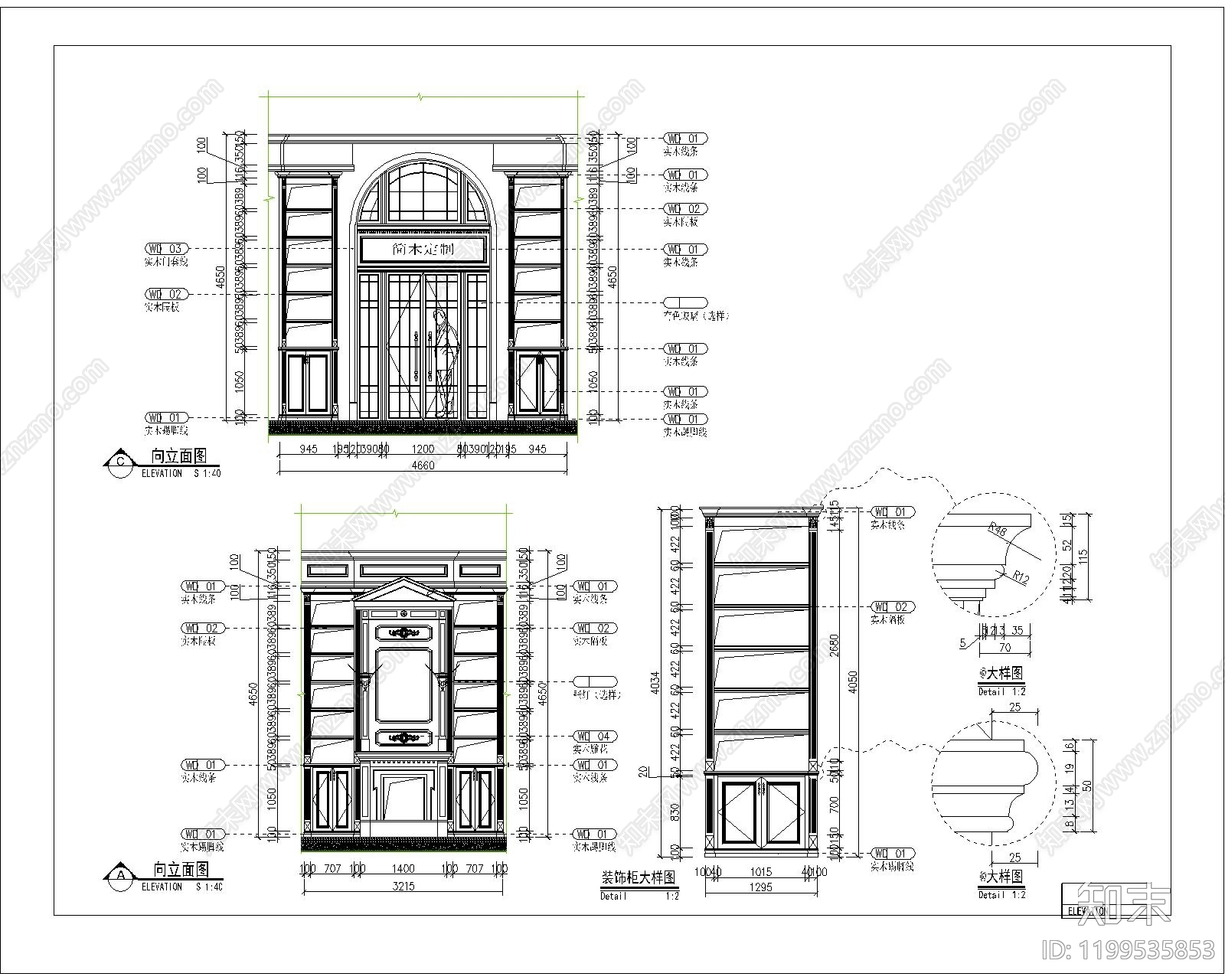 展览展厅家具施工图下载【ID:1199535853】