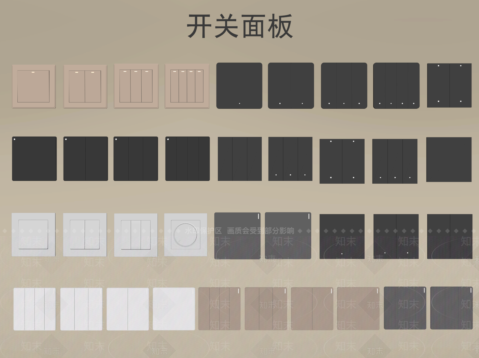 现代开关SU模型草图