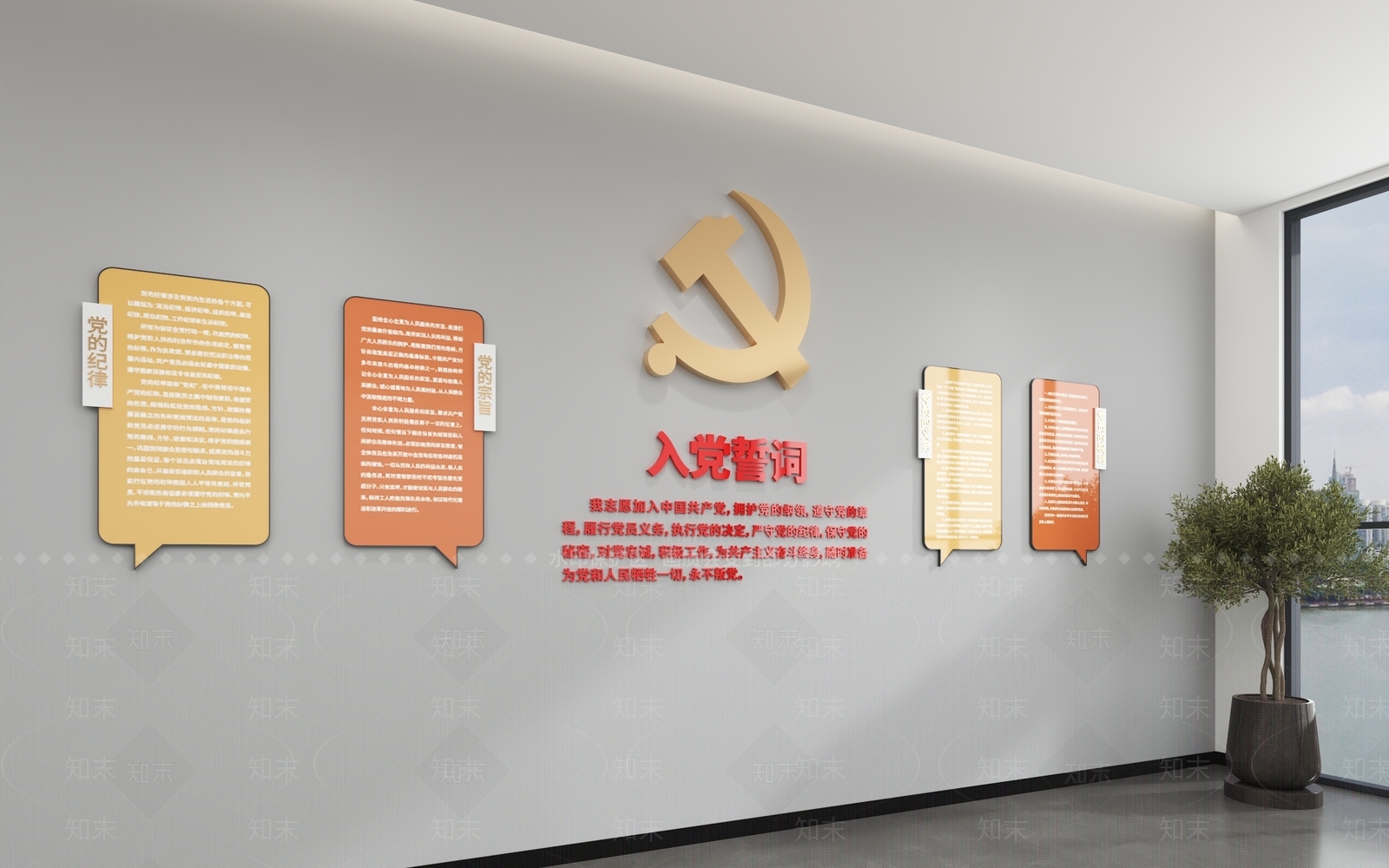 现代文化墙3D模型下载【ID:1199537949】