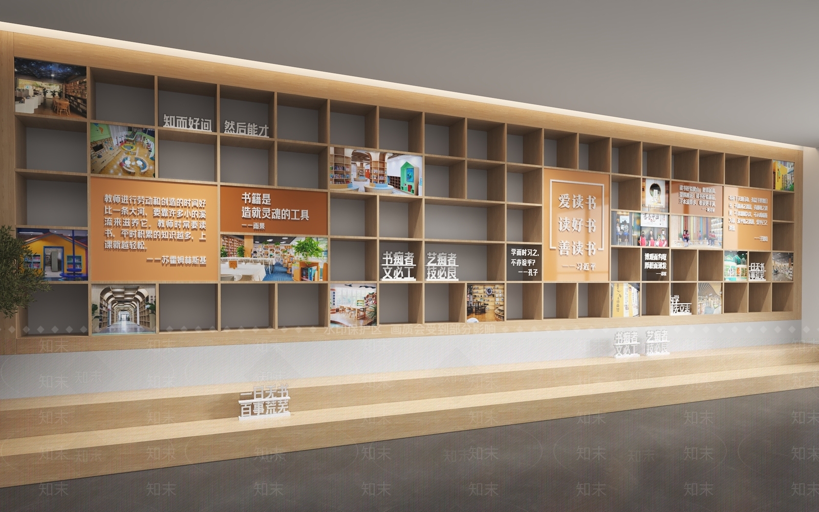 现代文化墙3D模型下载【ID:1199538232】