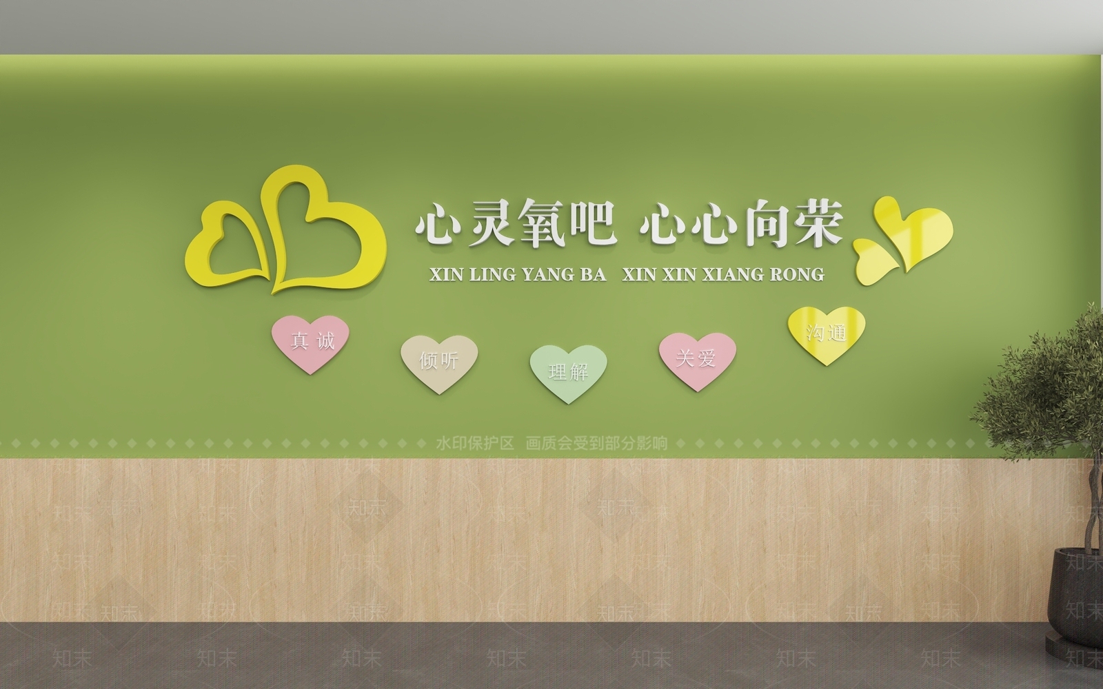 现代文化墙3D模型下载【ID:1199538632】