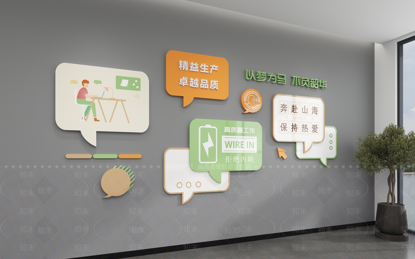 现代文化墙3D模型下载【ID:1199538786】