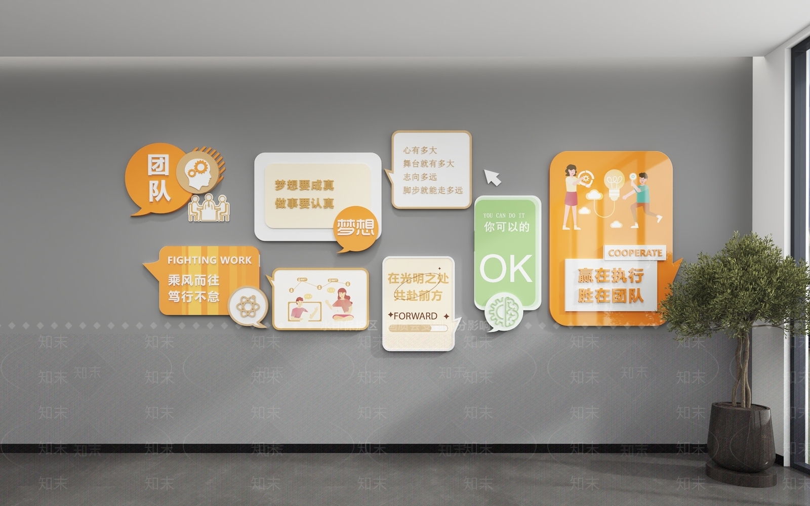 现代文化墙3D模型下载【ID:1199538827】