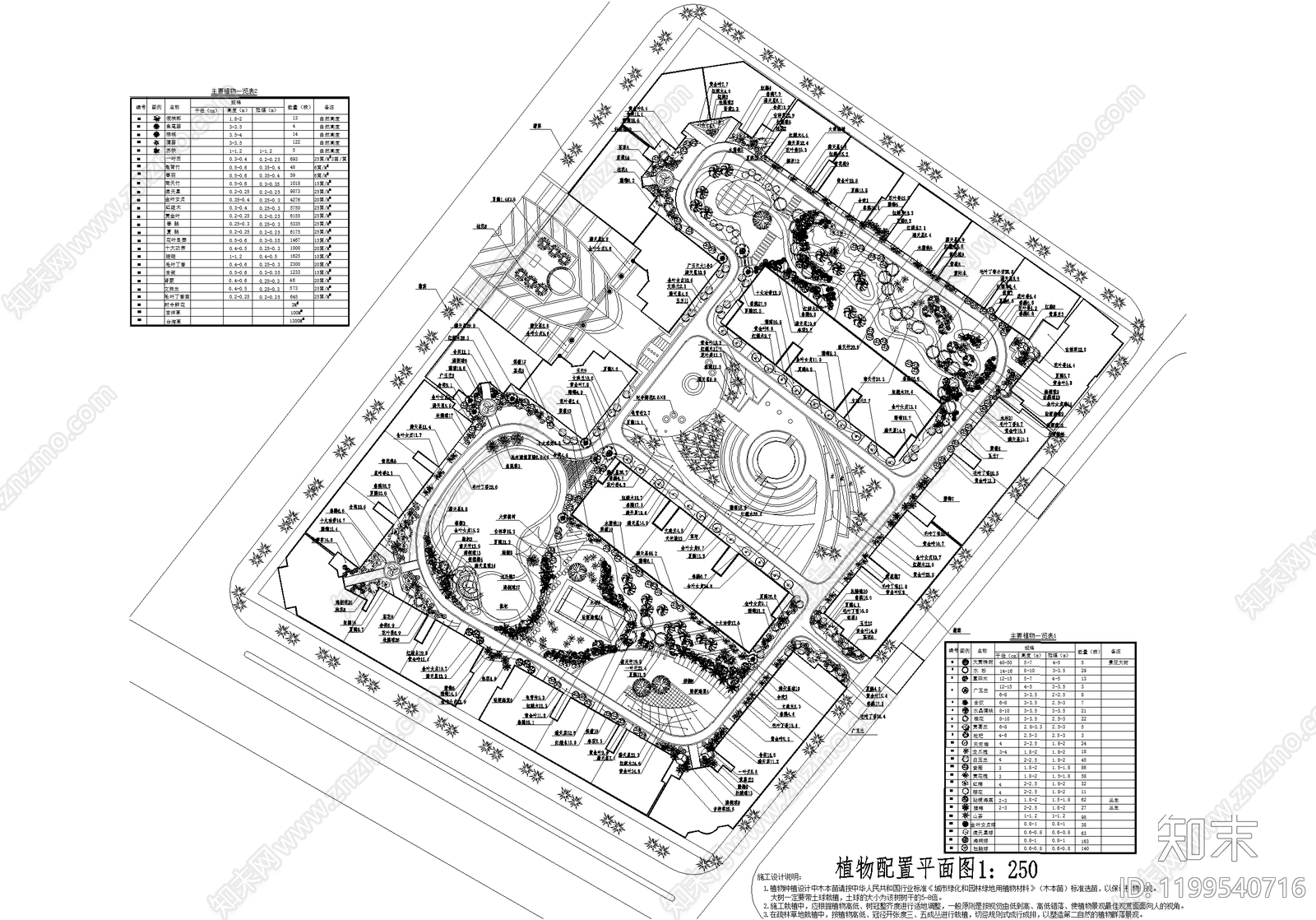 居住区景观施工图下载【ID:1199540716】