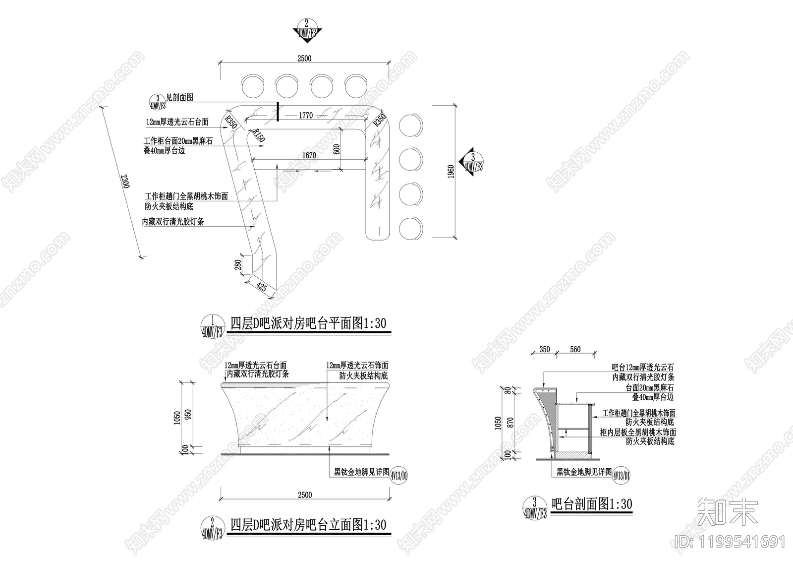 吧台节点施工图下载【ID:1199541691】