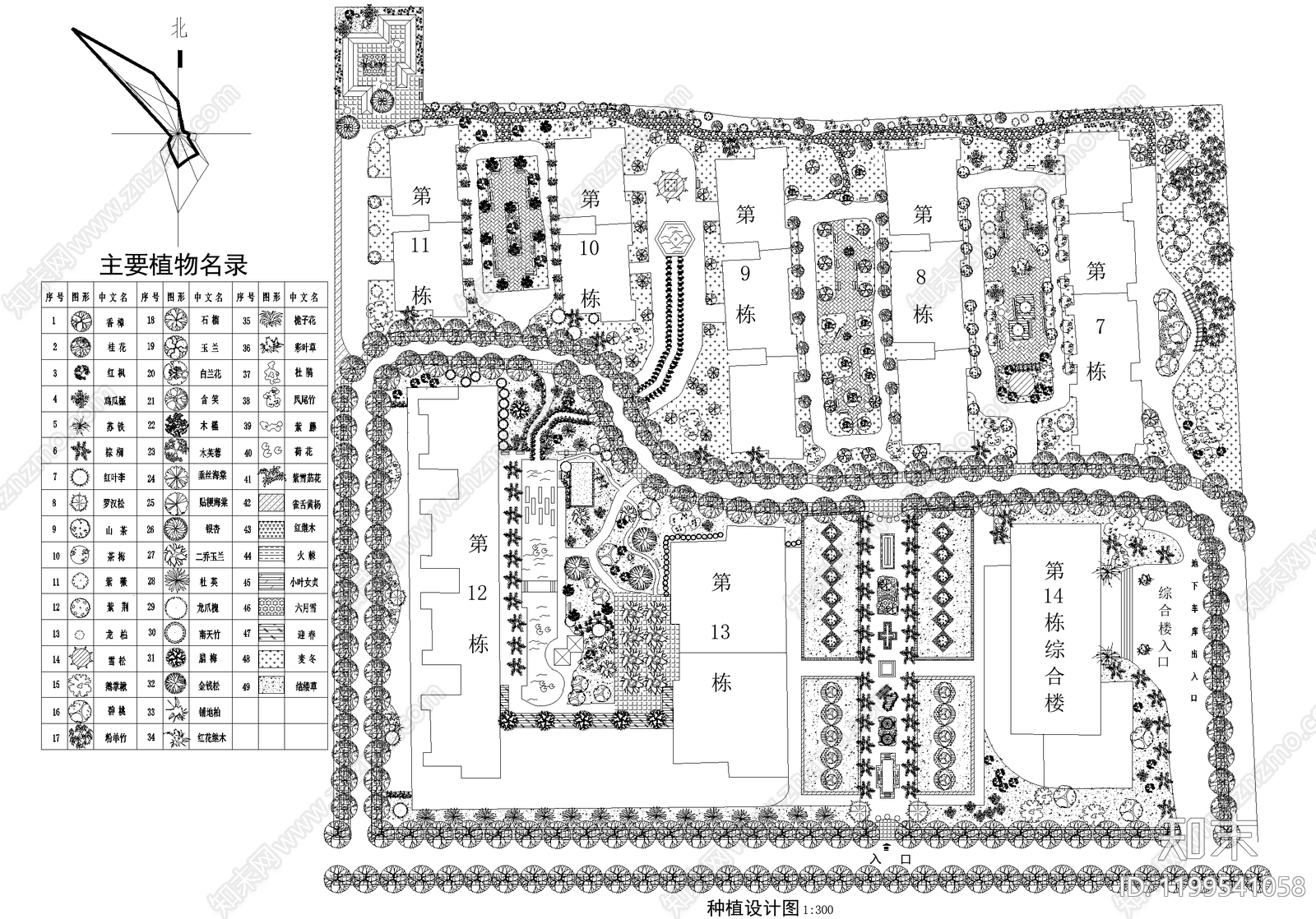 居住区景观施工图下载【ID:1199541058】
