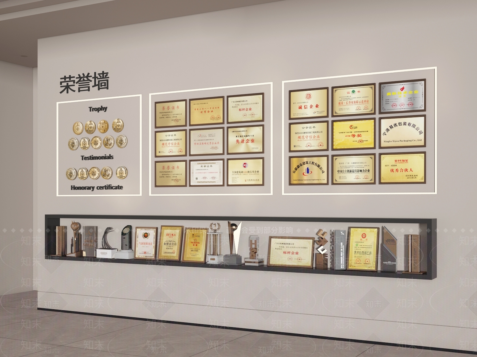 奖杯奖牌3D模型下载【ID:1199542014】