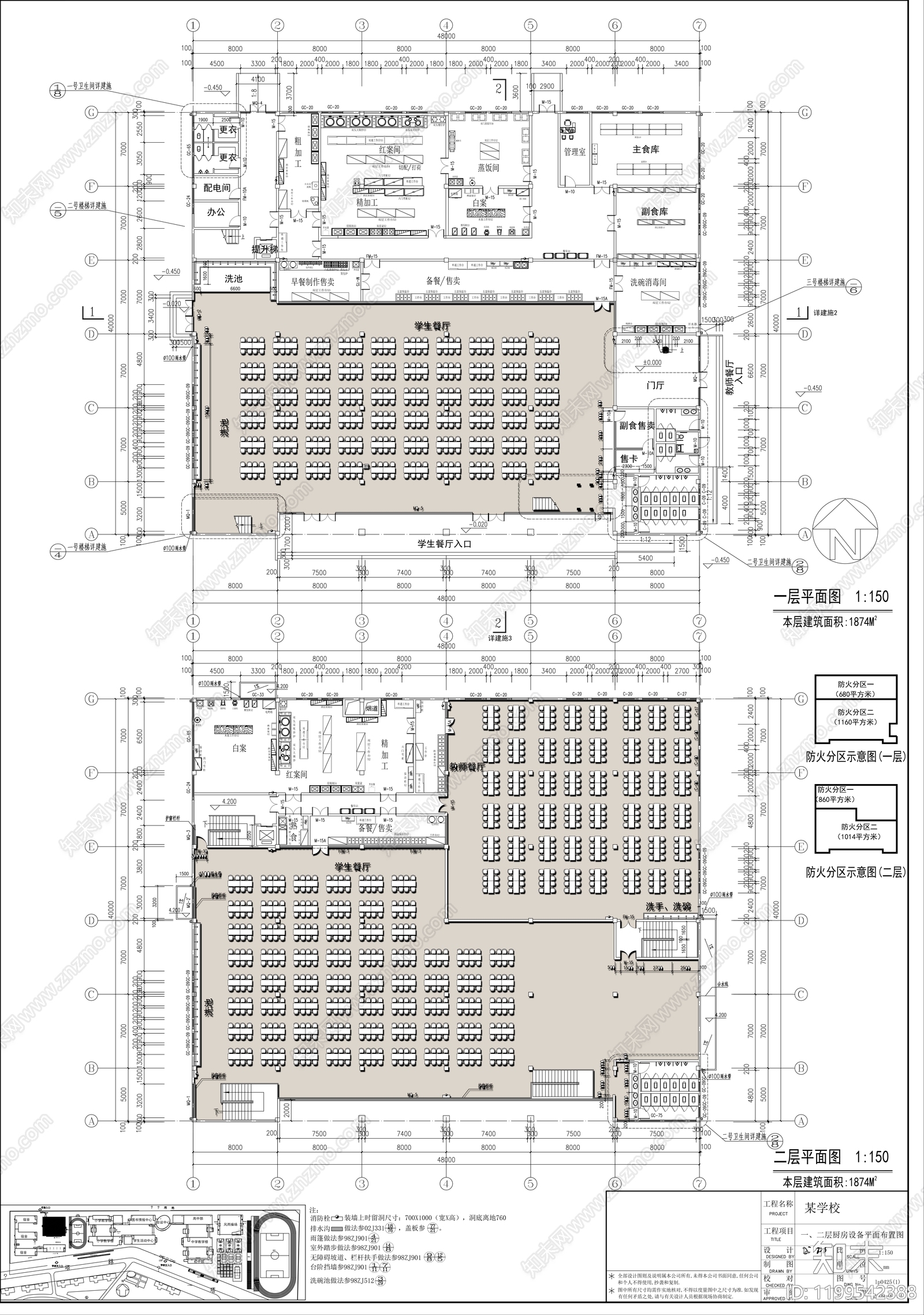 工装平面图施工图下载【ID:1199542388】