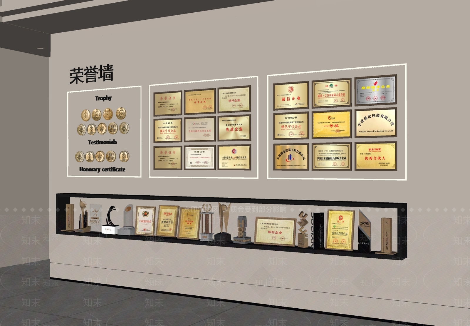 现代奖杯奖牌SU模型下载【ID:1199544660】