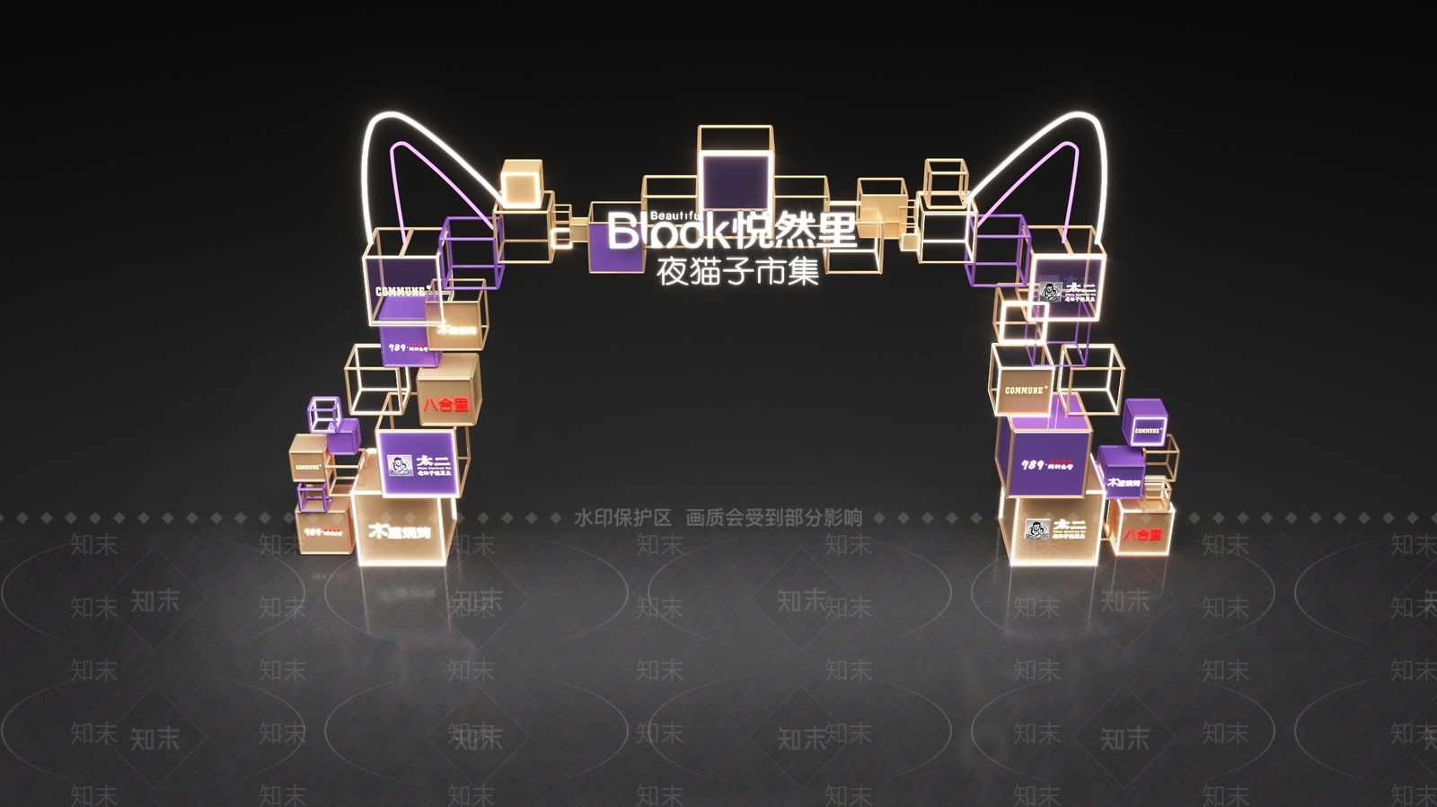 现代其他娱乐空间3D模型下载【ID:1199546412】