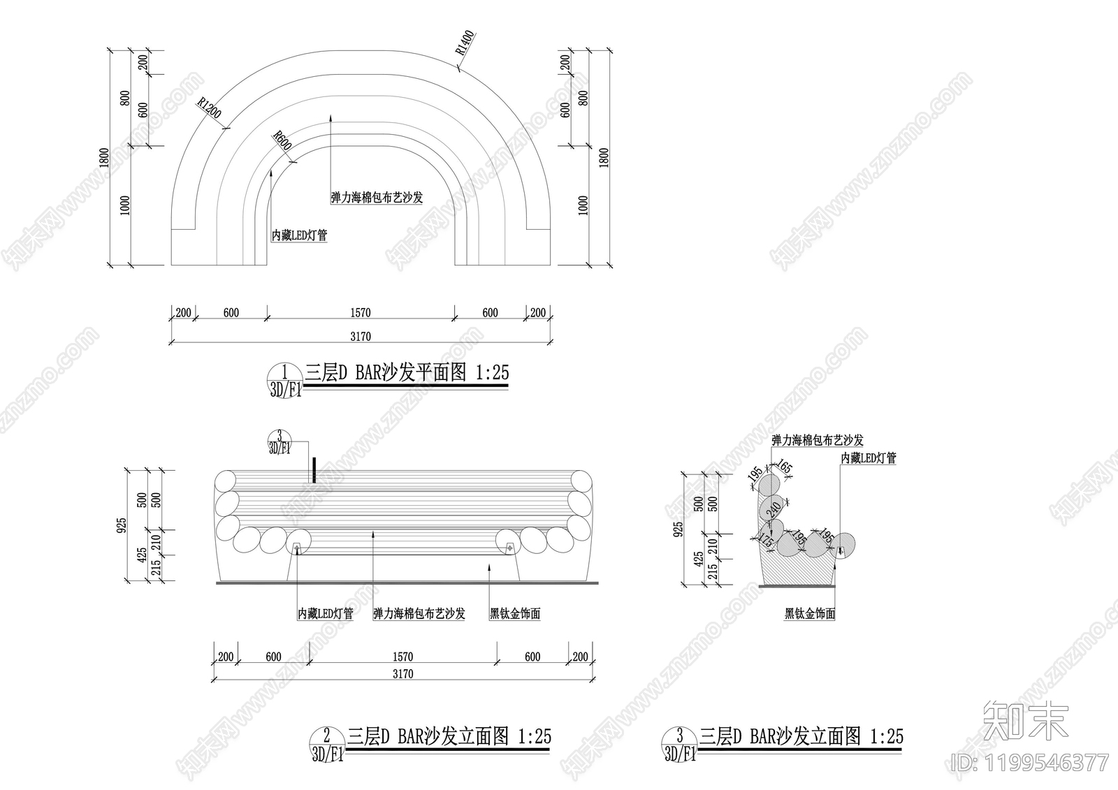 卡座节点施工图下载【ID:1199546377】