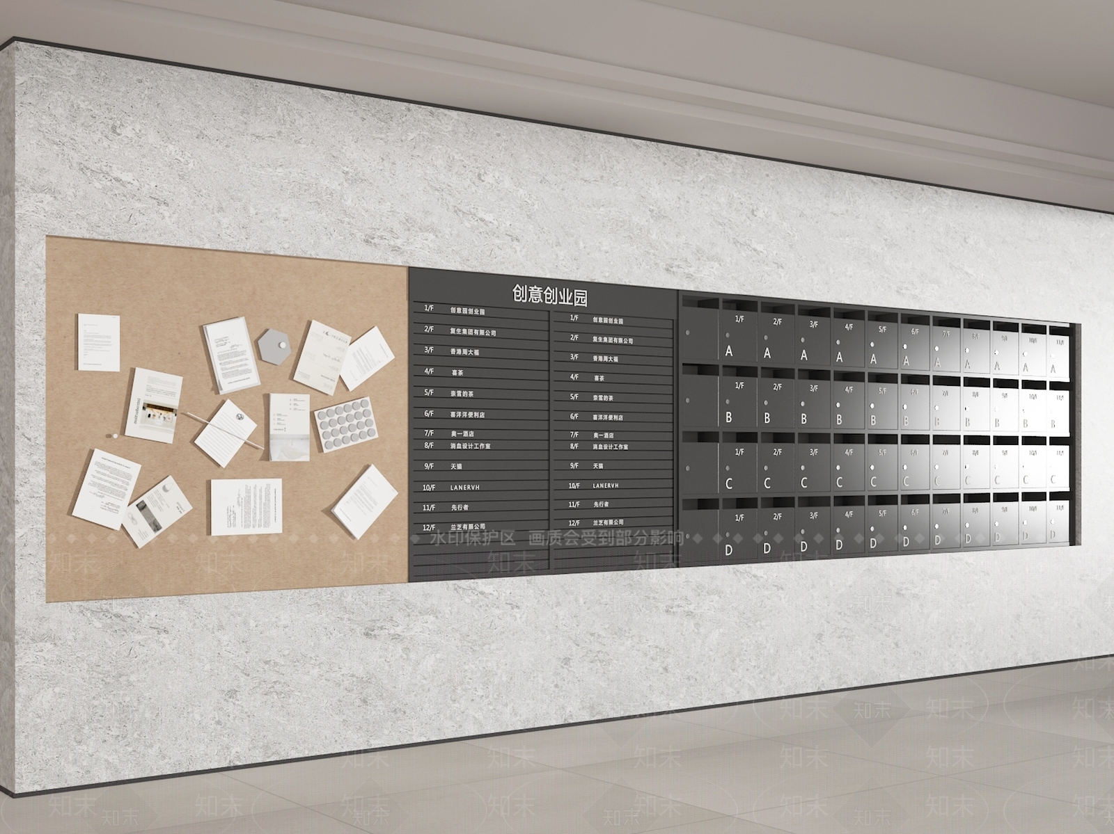 现代其他柜子SU模型下载【ID:1199546955】