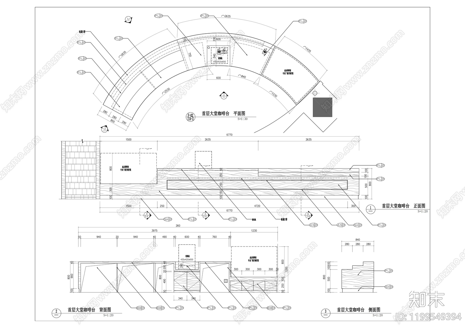 现代咖啡厅施工图下载【ID:1199549394】