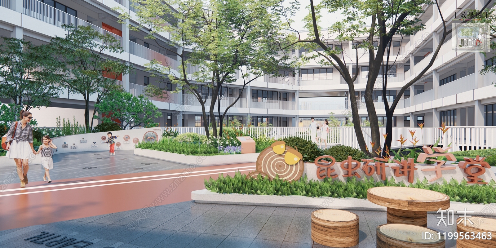 新中式现代中小学景观下载【ID:1199563463】