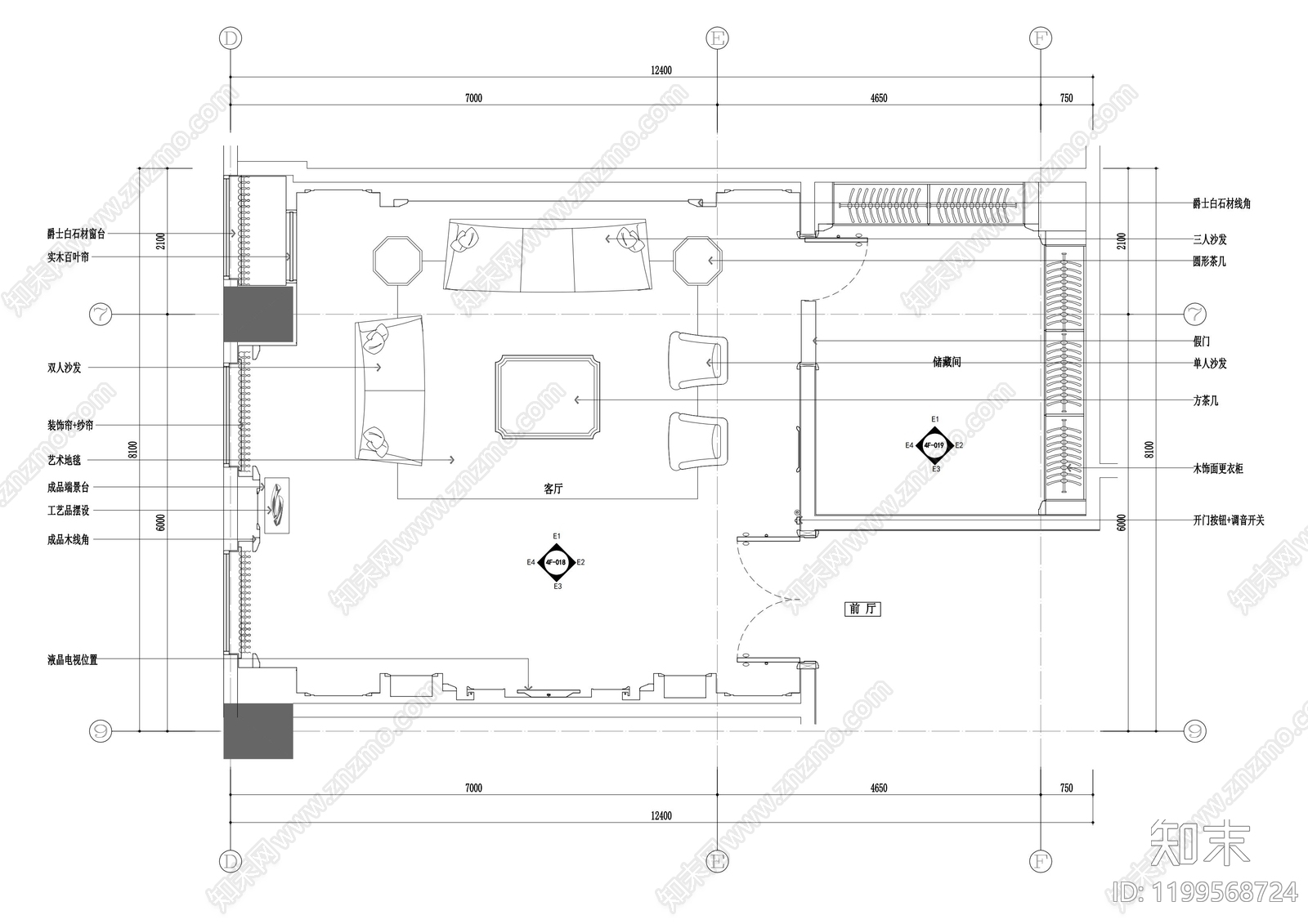 平面布置图施工图下载【ID:1199568724】