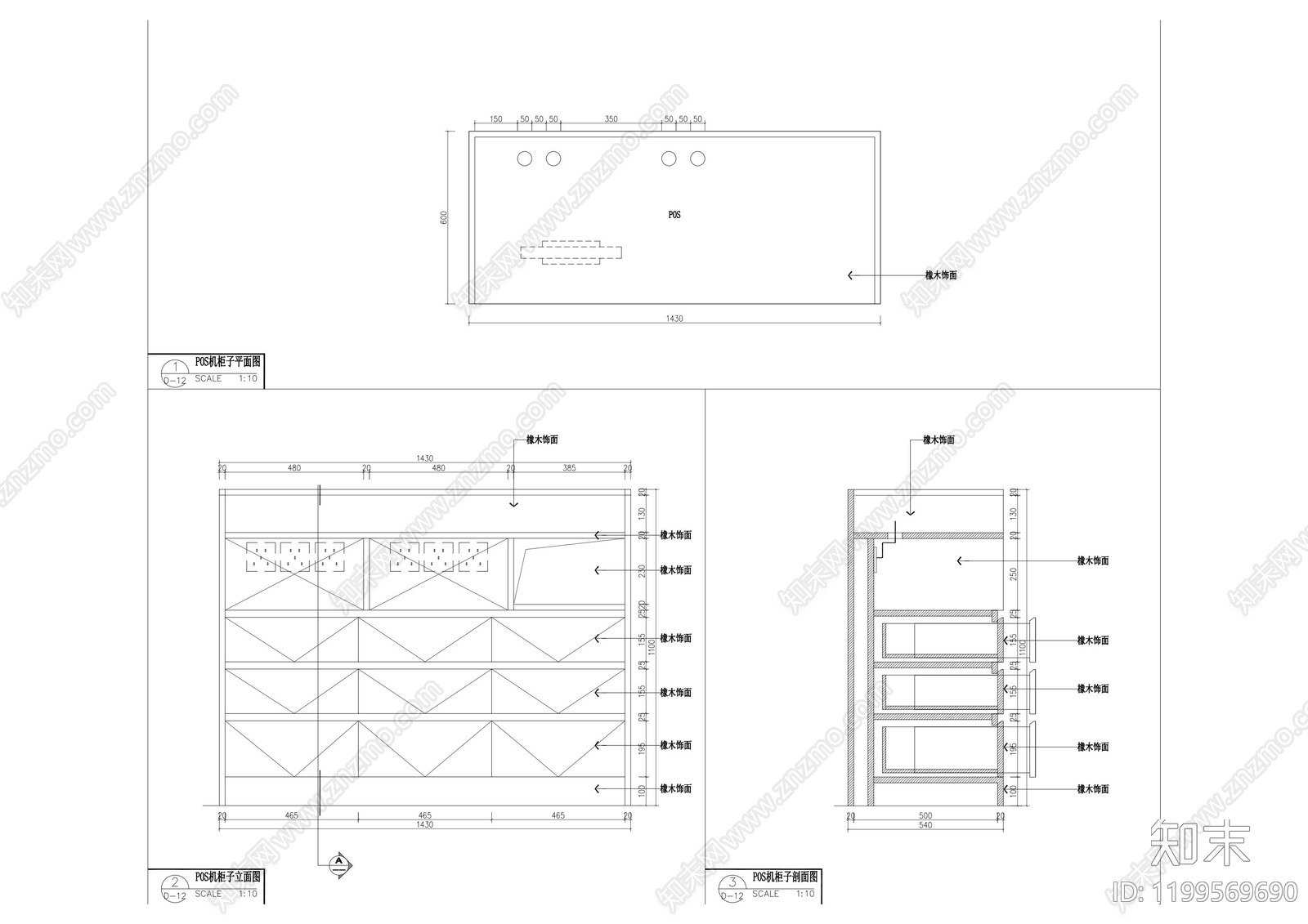 前台节点施工图下载【ID:1199569690】