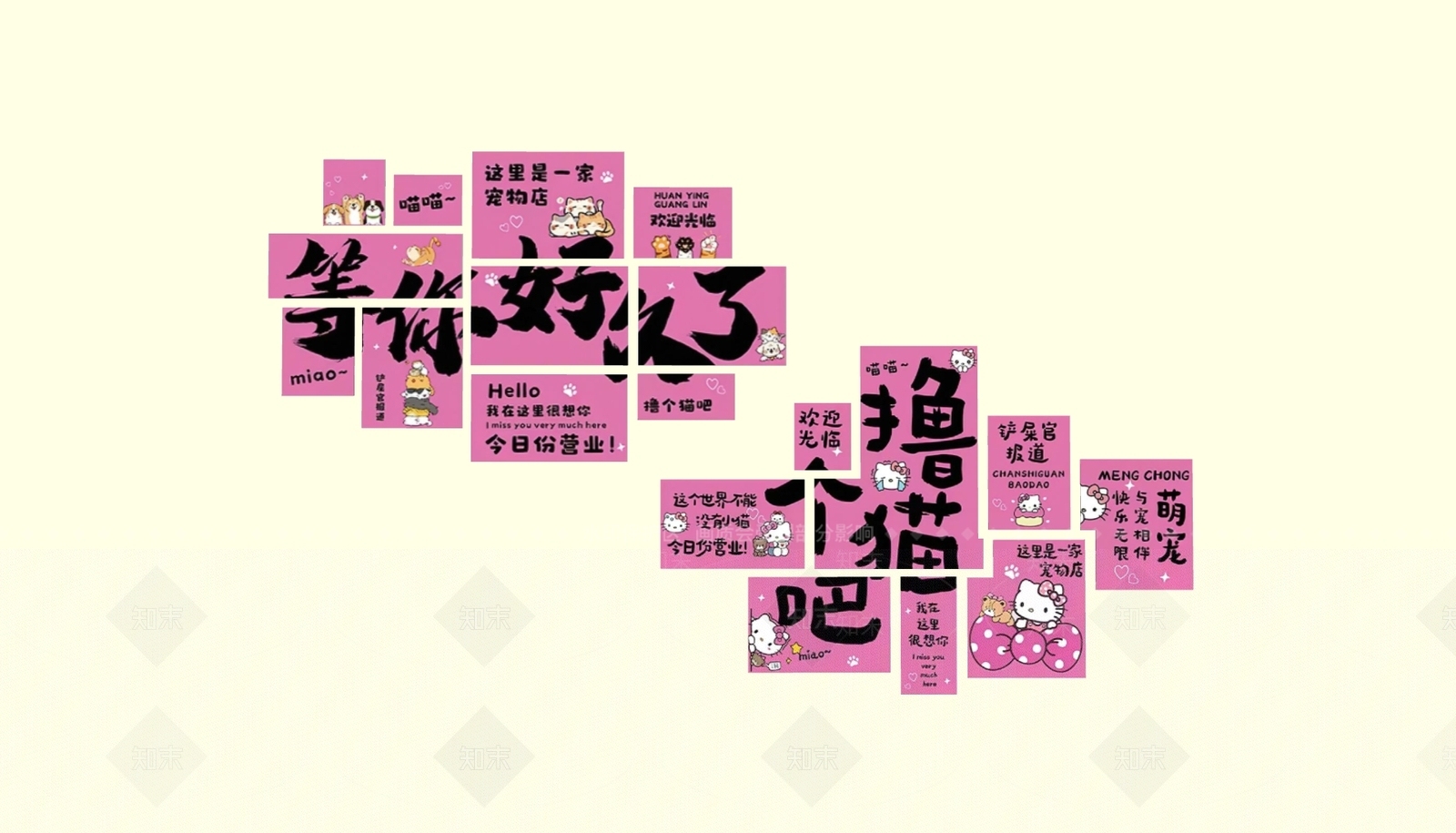 现代宠物店SU模型下载【ID:1199571447】
