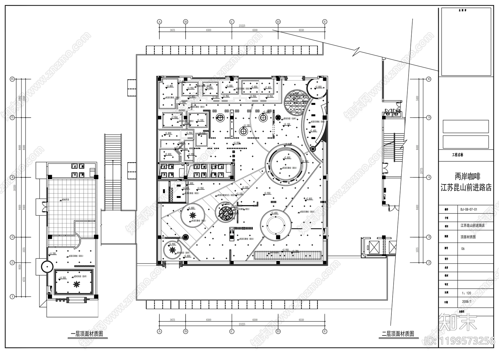 现代咖啡厅cad施工图下载【ID:1199573256】