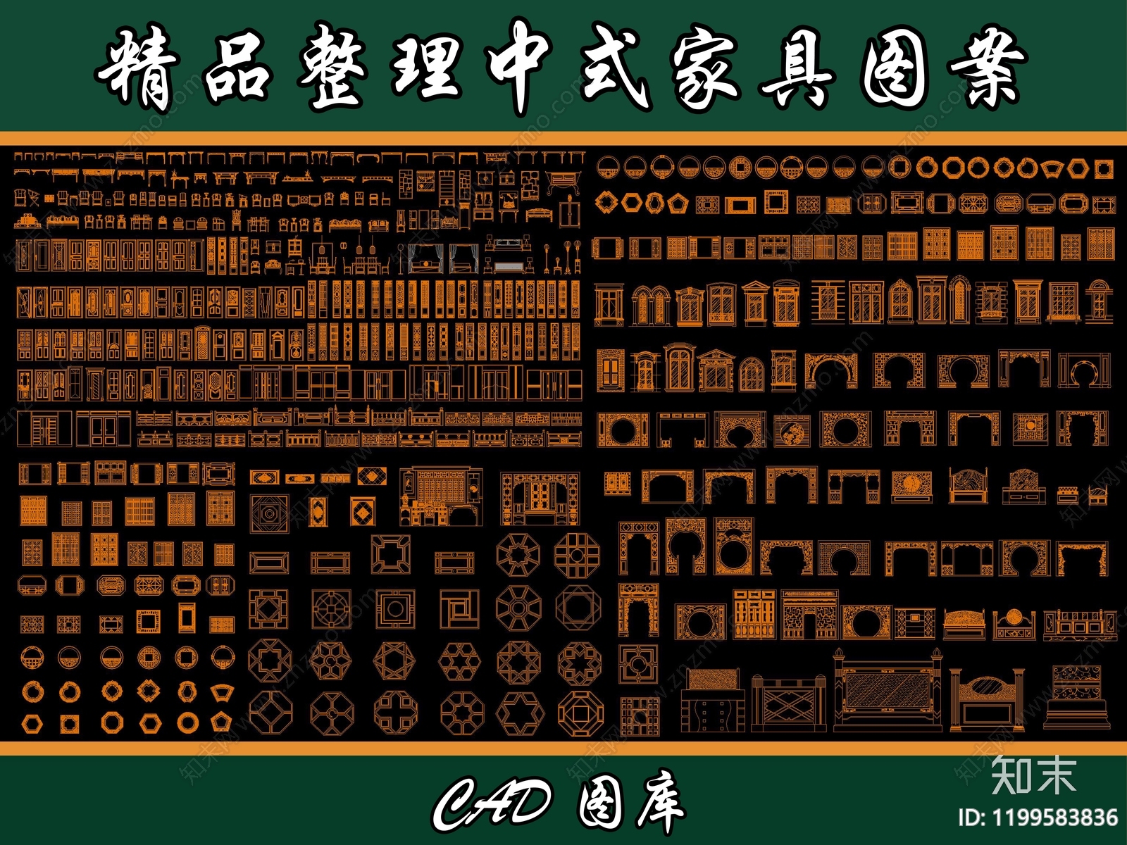 中式新中式家具图库施工图下载【ID:1199583836】