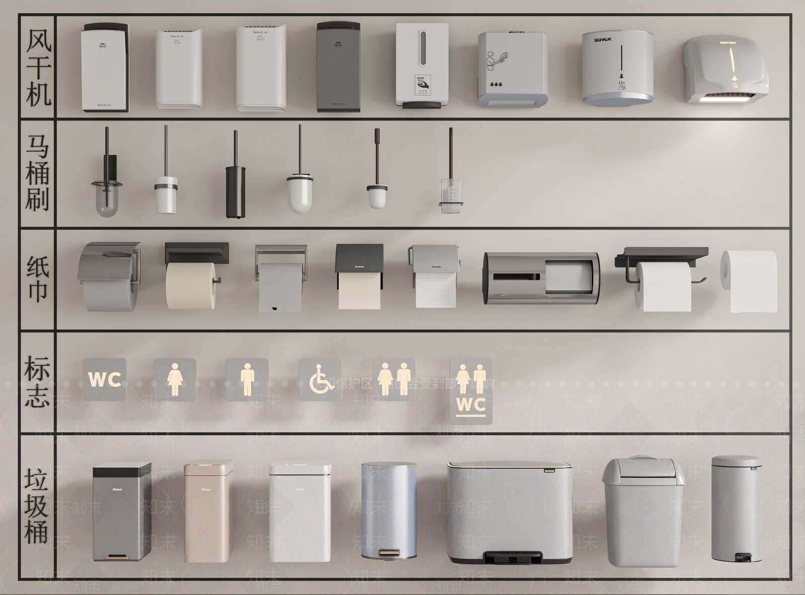其他生活用品3D模型下载【ID:1199584744】