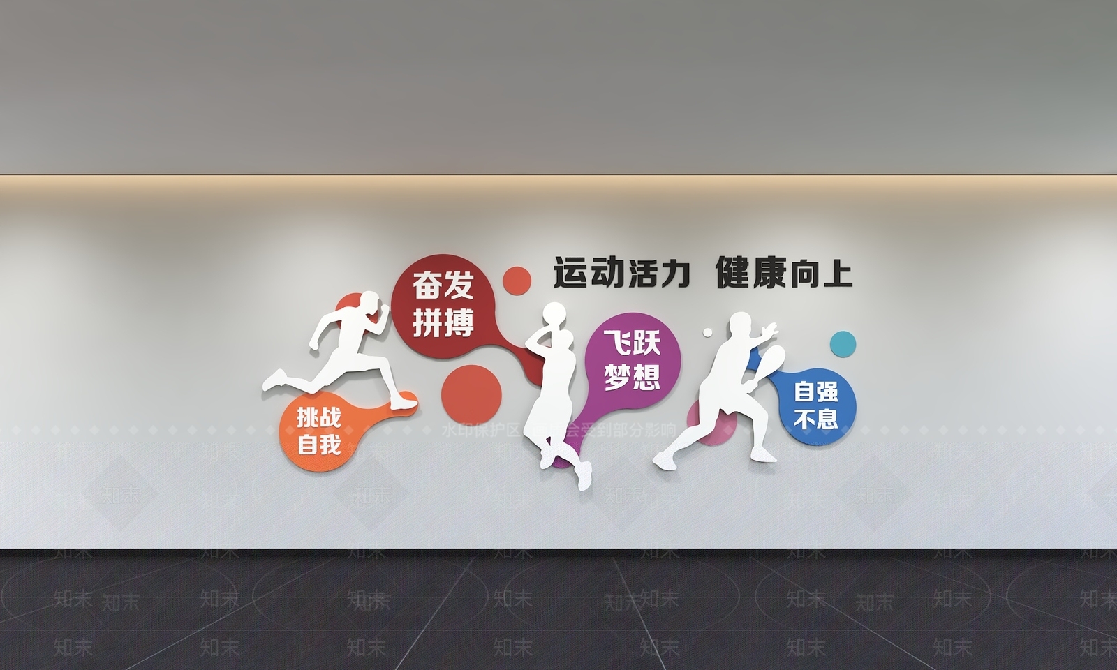 现代简约文化墙3D模型下载【ID:1199591735】