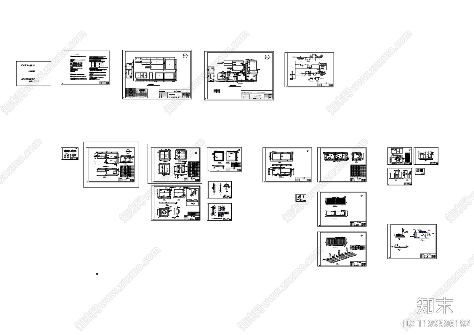 水处理施工图下载【ID:1199596182】
