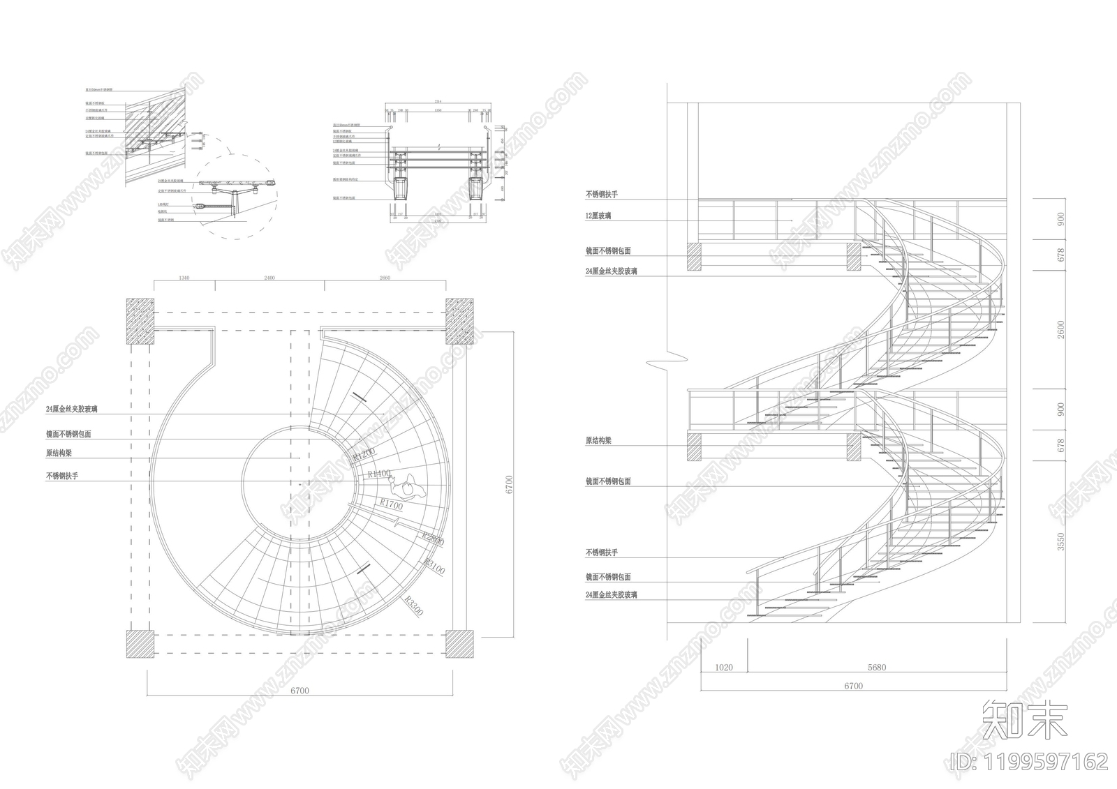 旋转楼梯施工图下载【ID:1199597162】