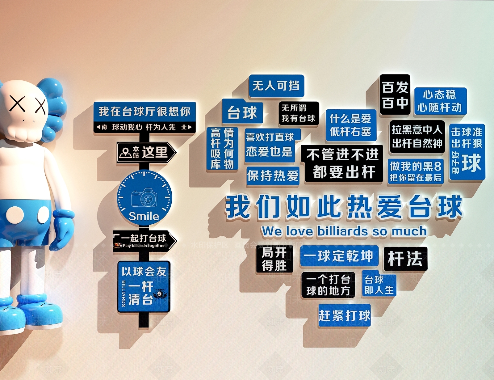 现代台球室SU模型下载【ID:1199597912】