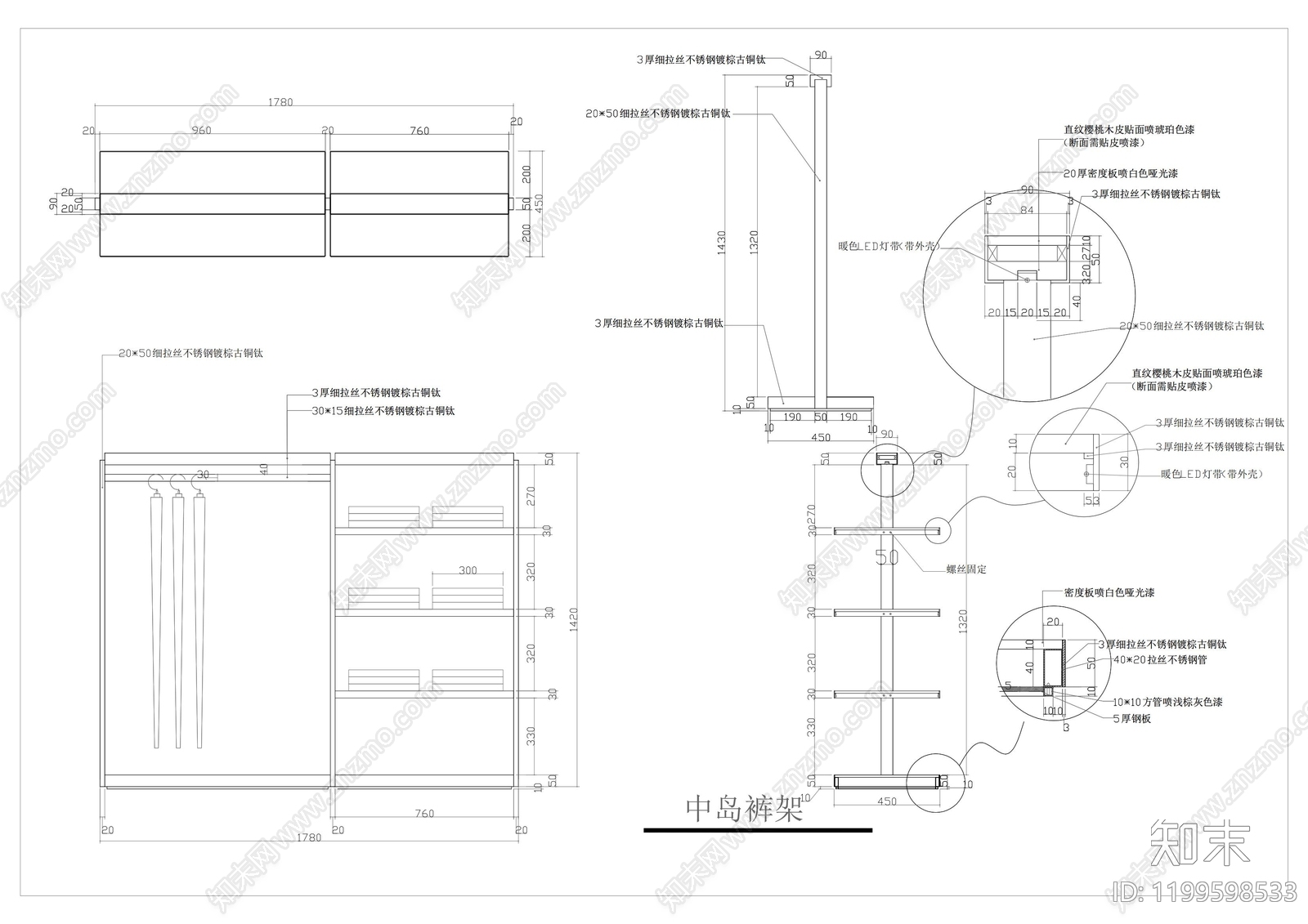 展览展厅家具施工图下载【ID:1199598533】