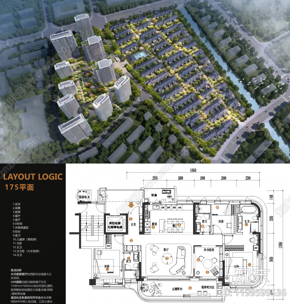 现代轻奢家居住宅下载【ID:1199599536】