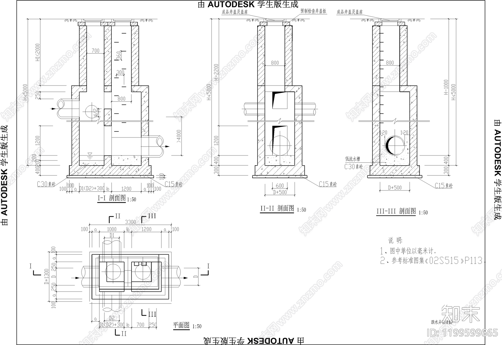 市政给排水施工图下载【ID:1199599665】