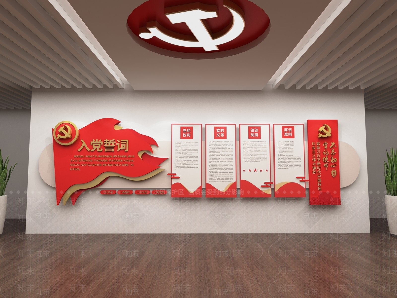 现代文化墙SU模型下载【ID:1199604540】