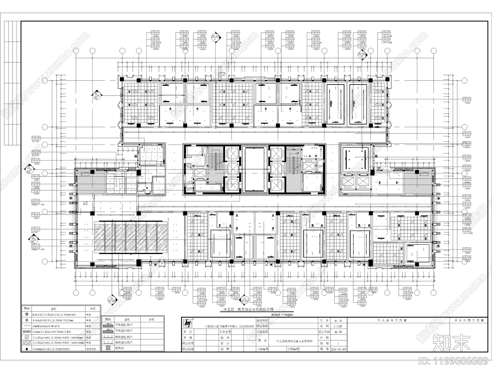 现代整体办公空间cad施工图下载【ID:1199606689】