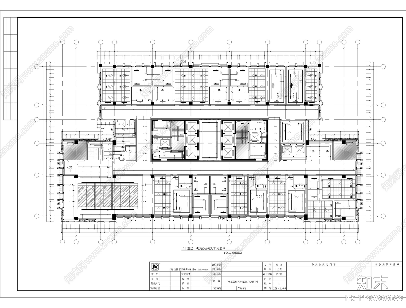 现代整体办公空间cad施工图下载【ID:1199606689】