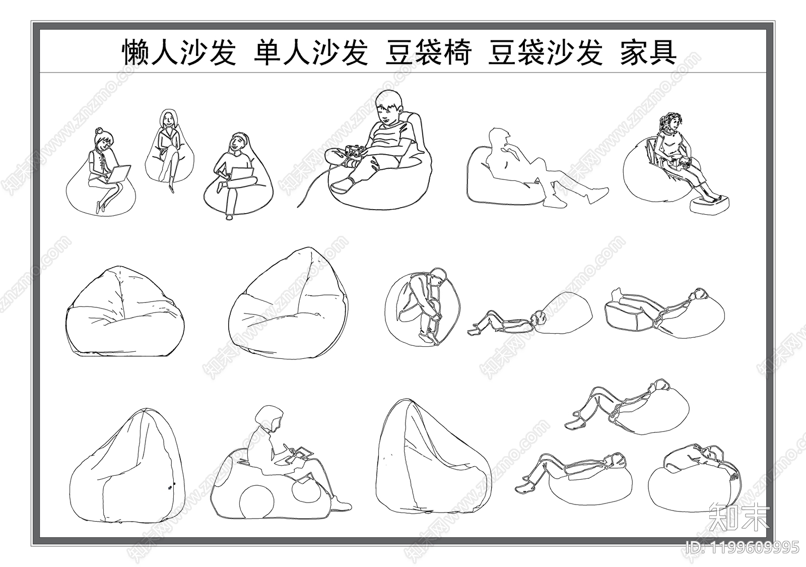 现代沙发施工图下载【ID:1199609995】