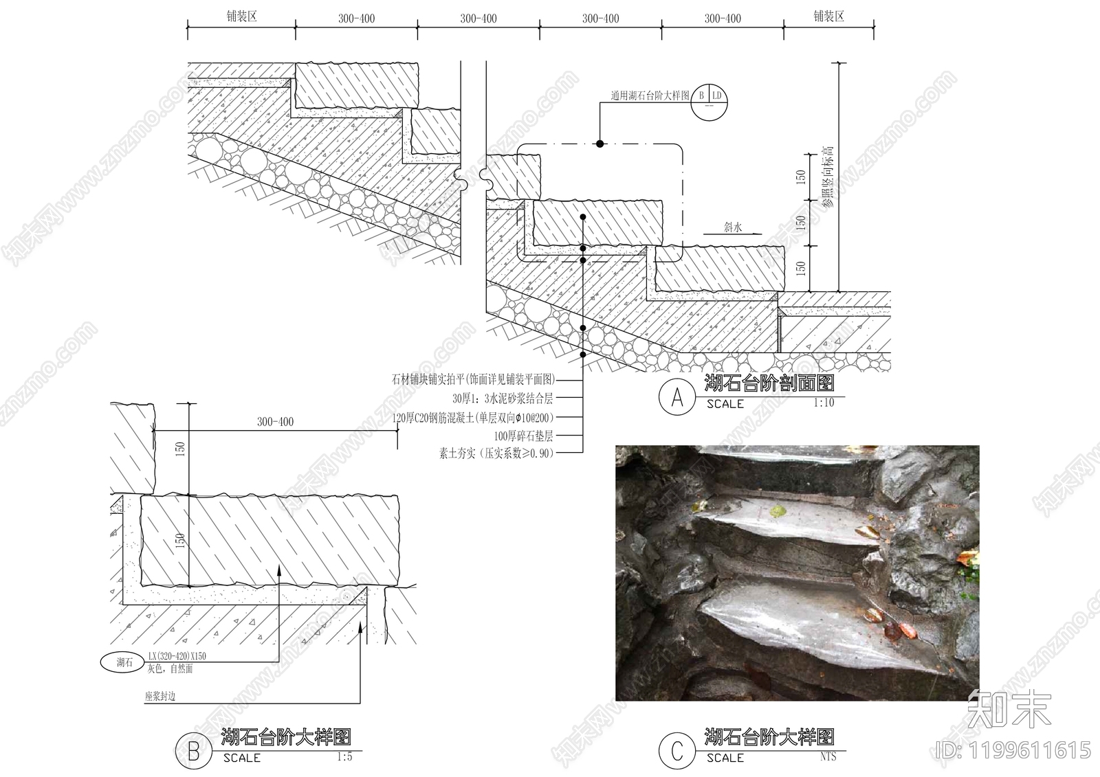 地台节点cad施工图下载【ID:1199611615】