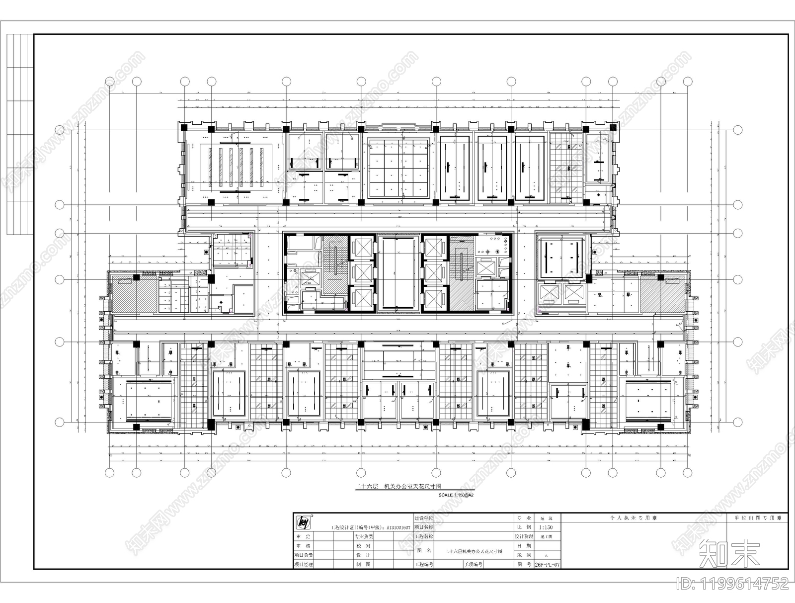 现代新中式整体办公空间cad施工图下载【ID:1199614752】