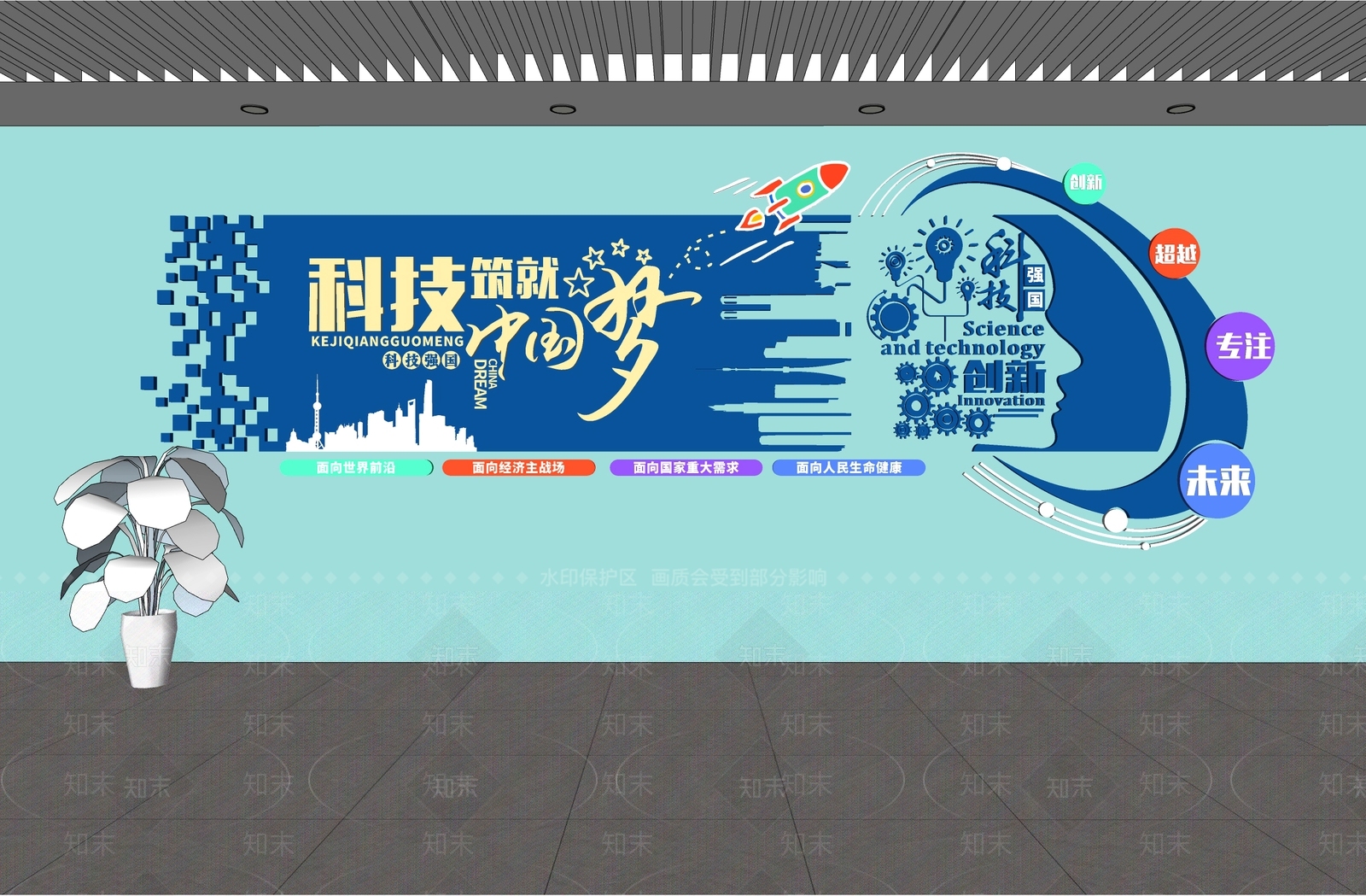 现代文化墙SU模型下载【ID:1199615673】